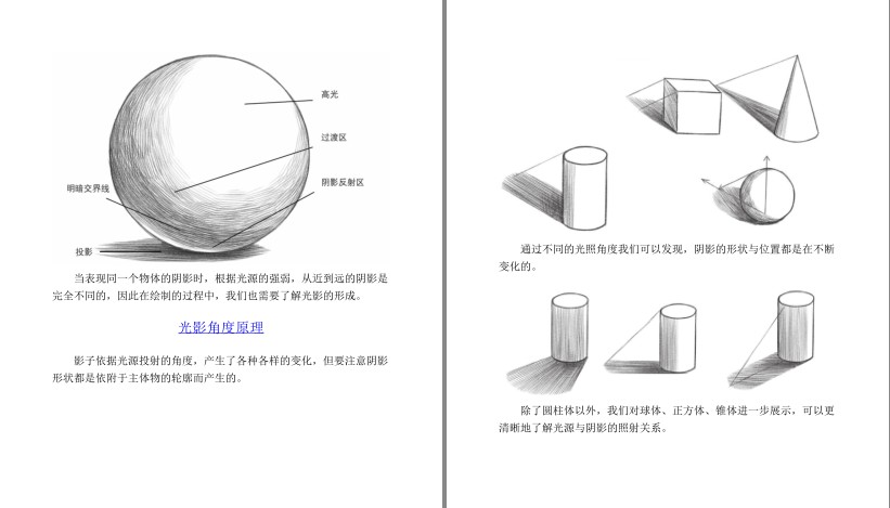 QQ截图20230715073048.png