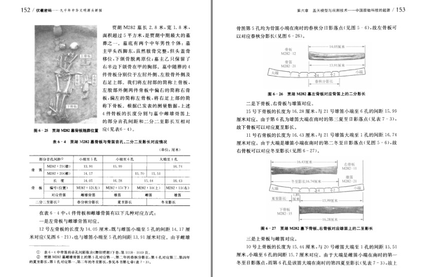 QQ截图20230807215941.png