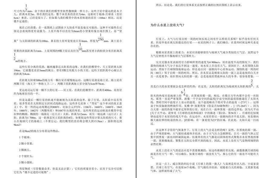 QQ截图20230407082740.png