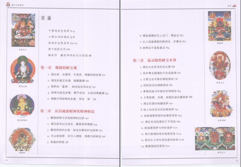 QQ截图20231127161219.png