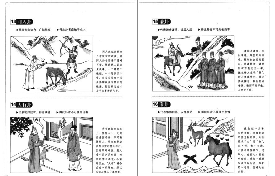 QQ截图20230119163114.png