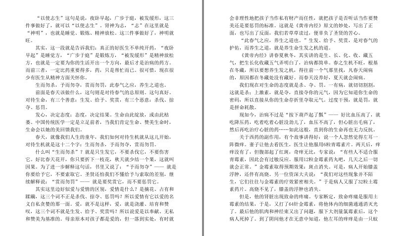 QQ截图20230622112444.png