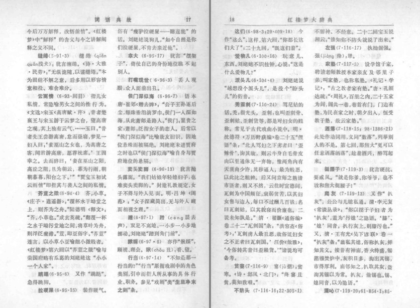 QQ截图20230731075803.png