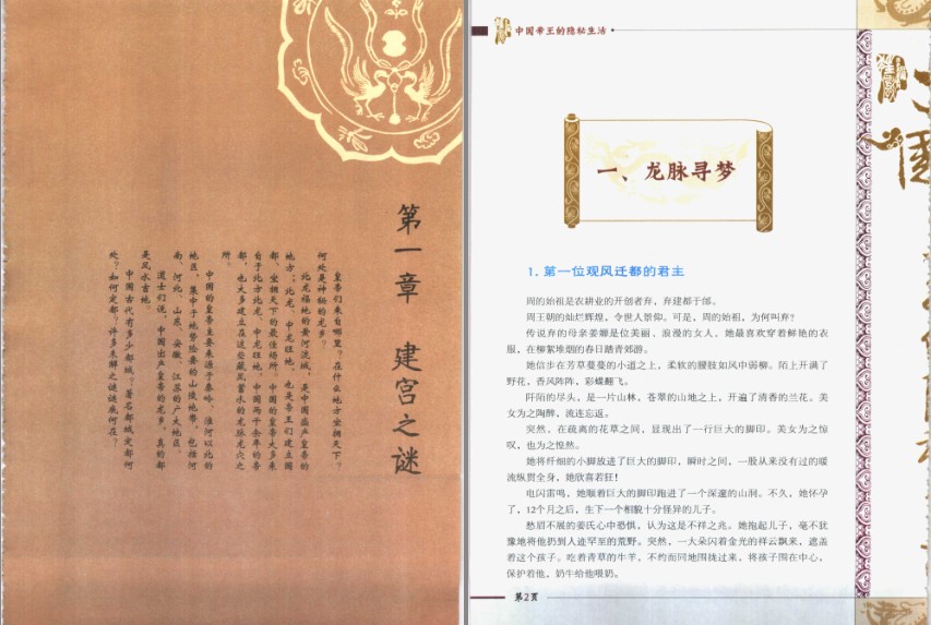 QQ截图20230817102925.png