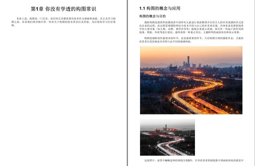 QQ截图20230913070206.png