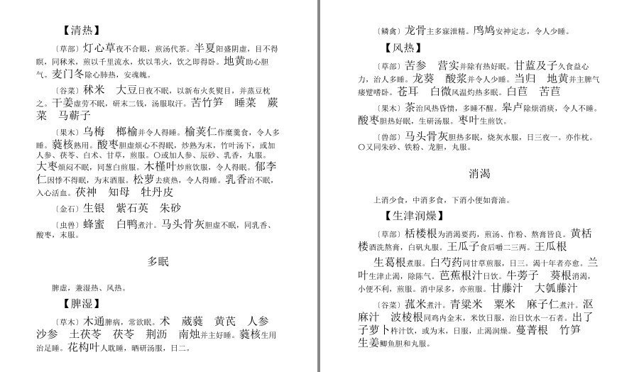 QQ截图20230418181119.png