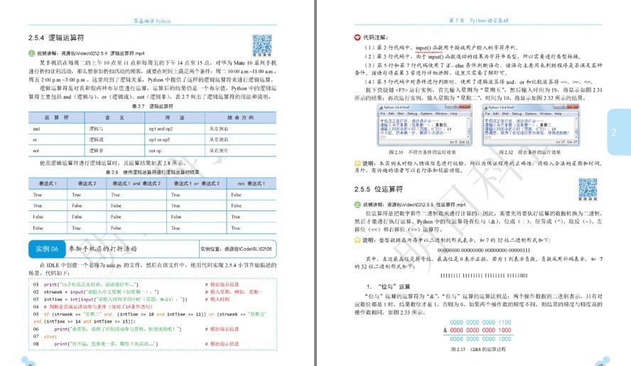 QQ截图20230427100540.png