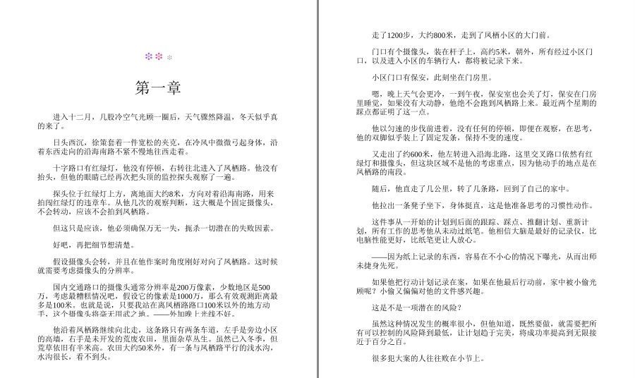QQ截图20221203214709.png