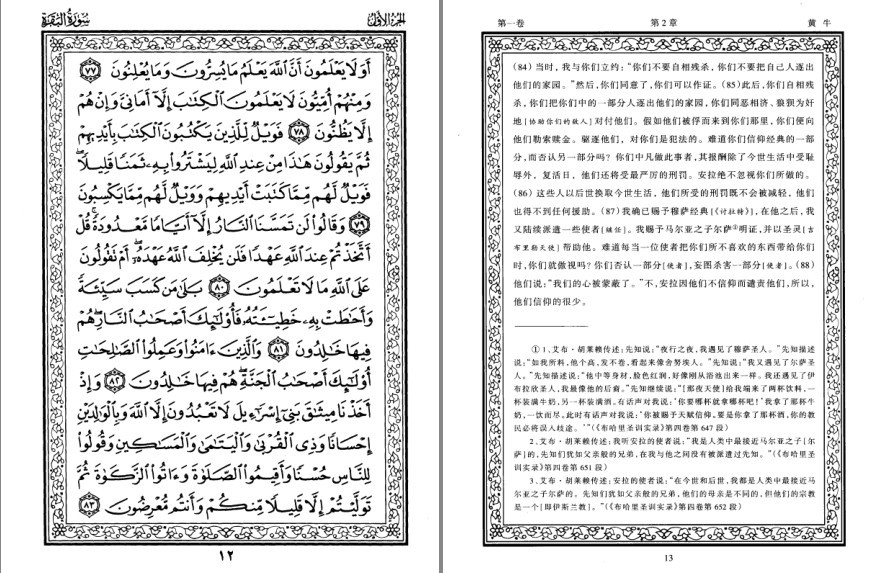 QQ截图20230823074616.png
