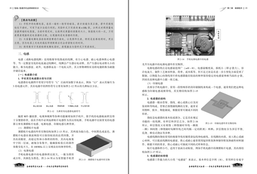 QQ截图20230803070728.png