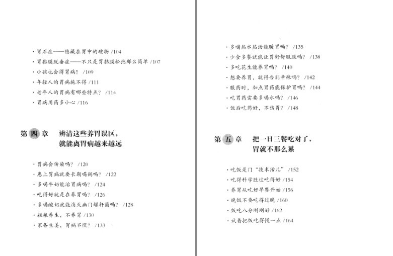 QQ截图20230805181743.png