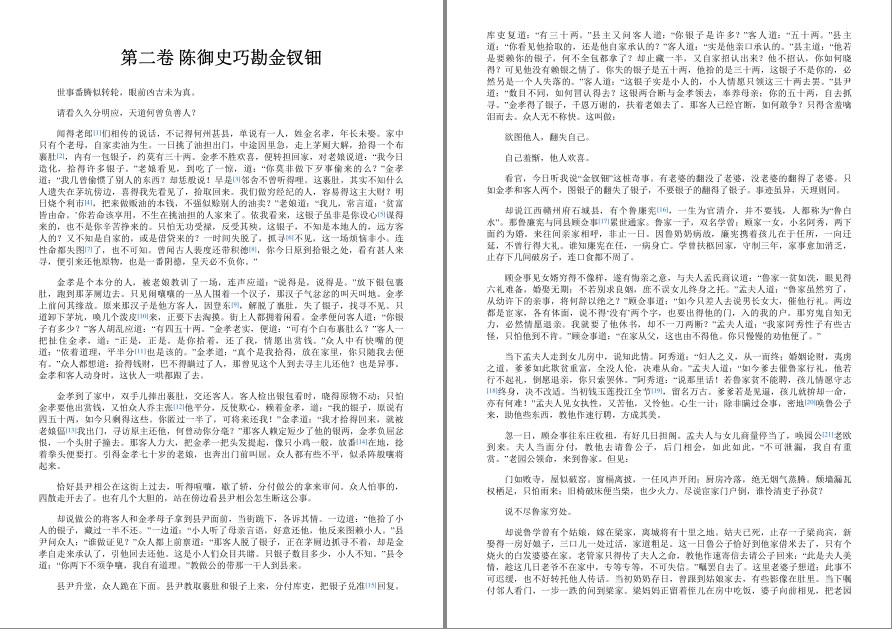 QQ截图20221002222714.png