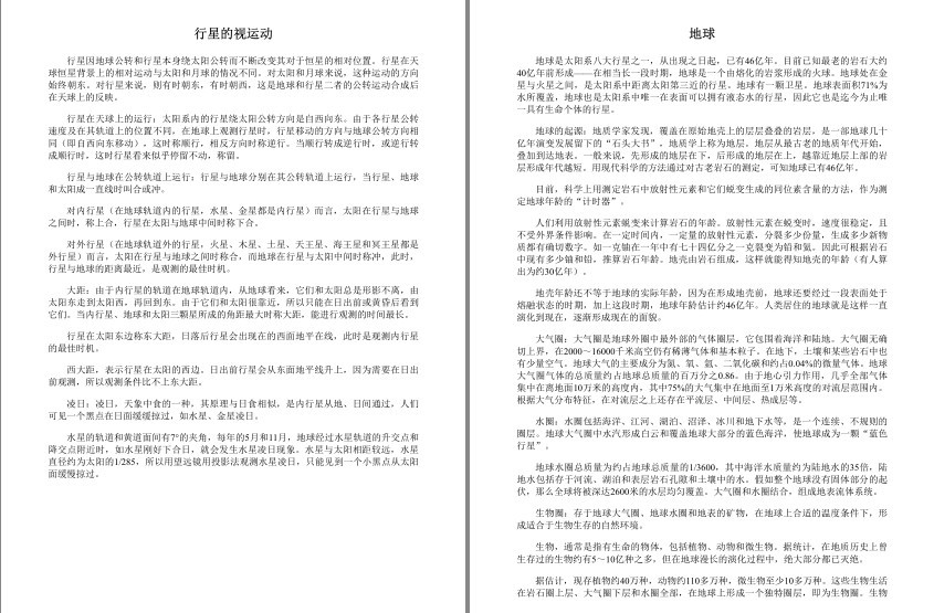 QQ截图20230818164927.png
