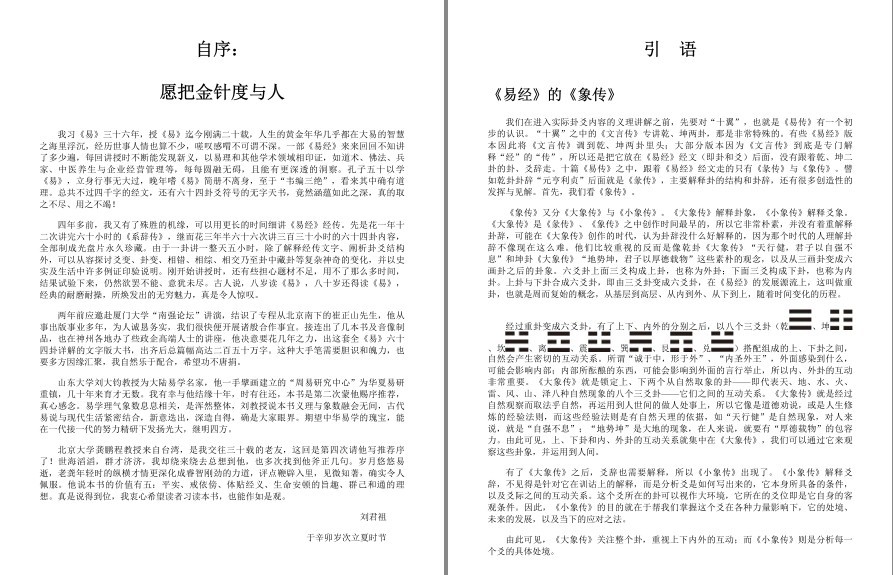 QQ截图20230226145441.png
