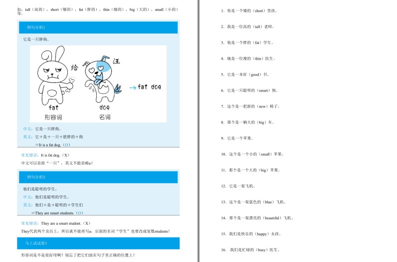 QQ截图20230713090709.png