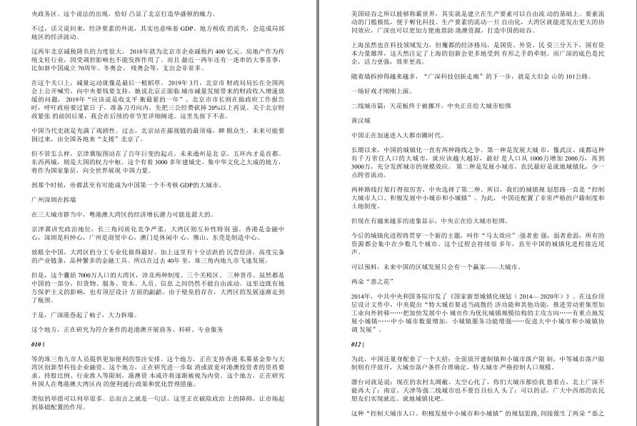 QQ截图20221221110848.png