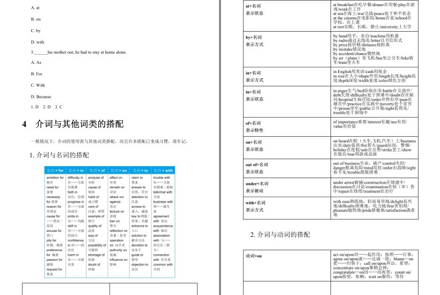 QQ截图20230807160724.png
