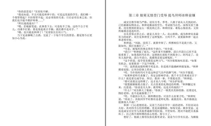 QQ截图20230830183226.png