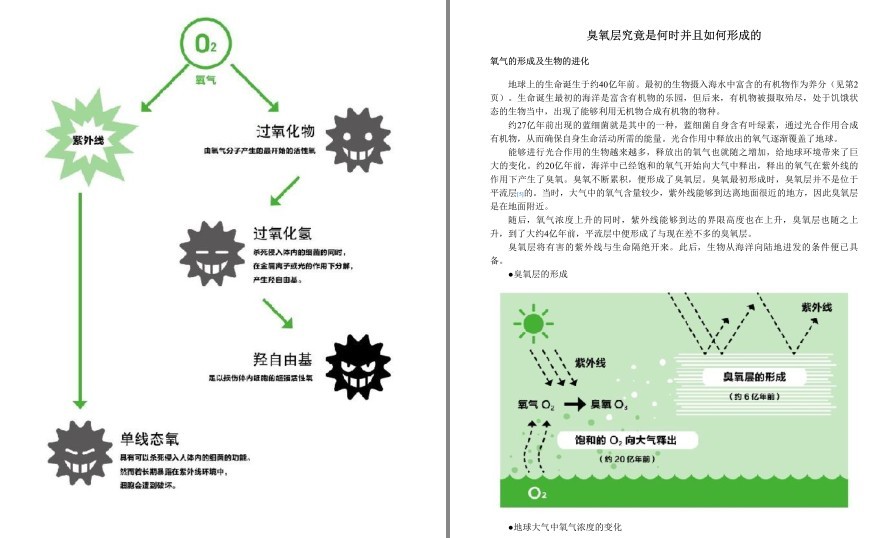 QQ截图20230228220956.png