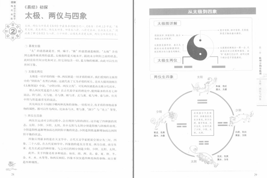 QQ截图20230916152231.png