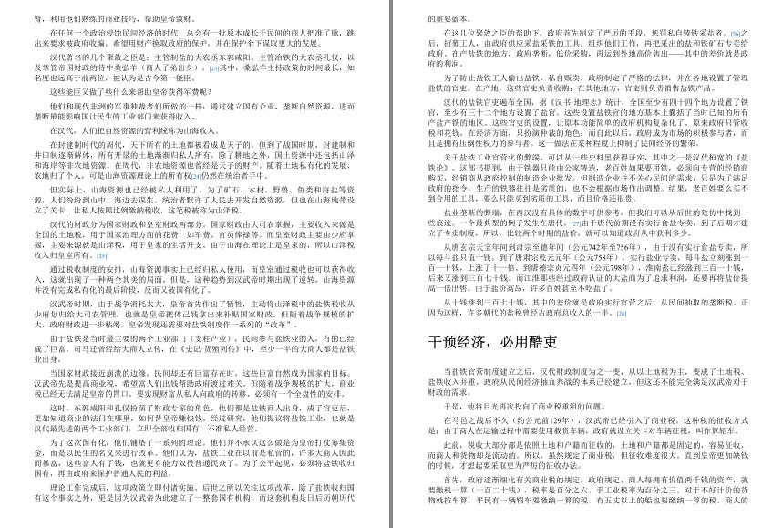 QQ截图20230908200151.png