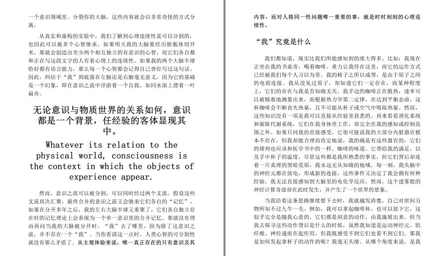 QQ截图20230518105427.png