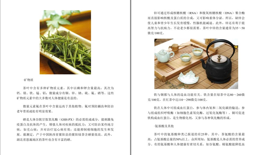 QQ截图20230804145140.png