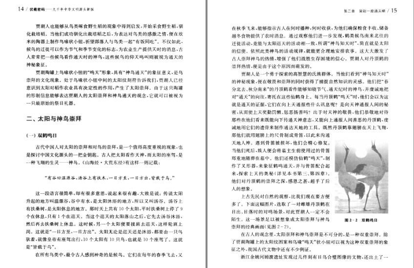 QQ截图20230807215831.png