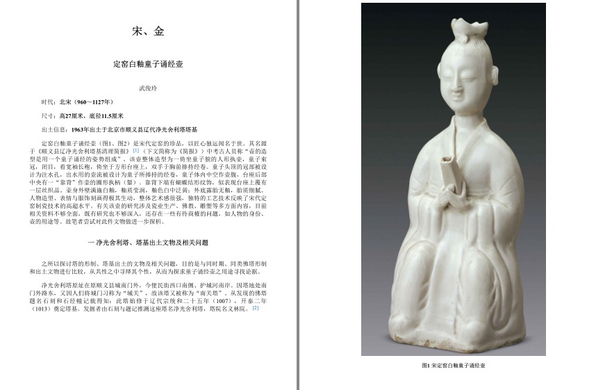 QQ截图20230827193256.png
