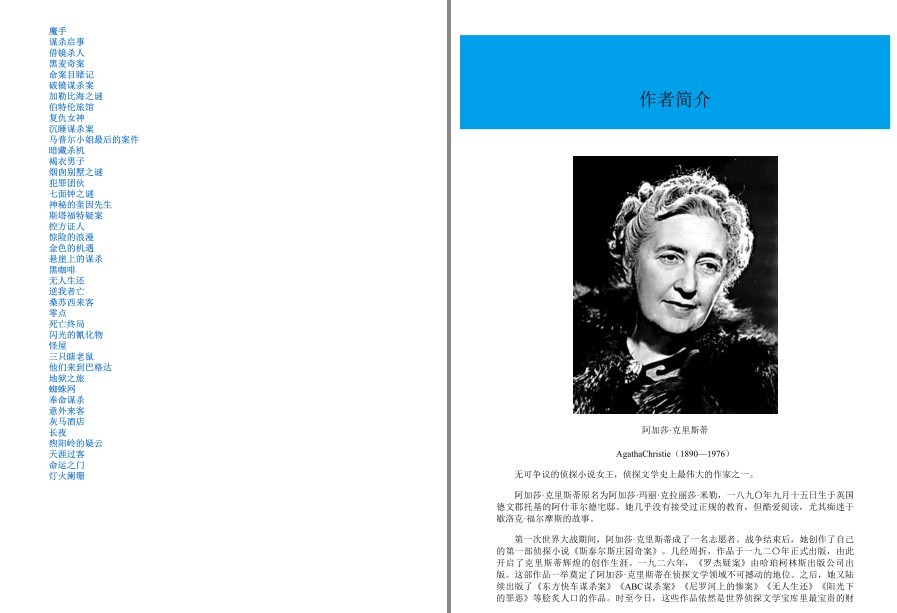 QQ截图20230320153628.png