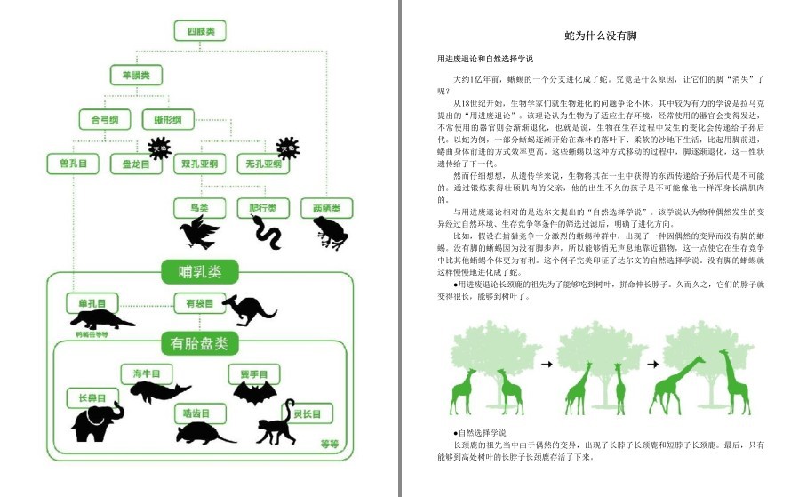 QQ截图20230228221011.png