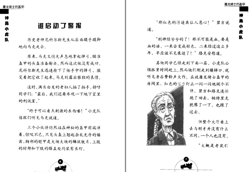 QQ截图20230821203701.png