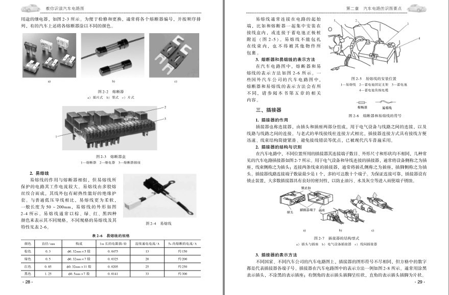 QQ截图20230817091018.png