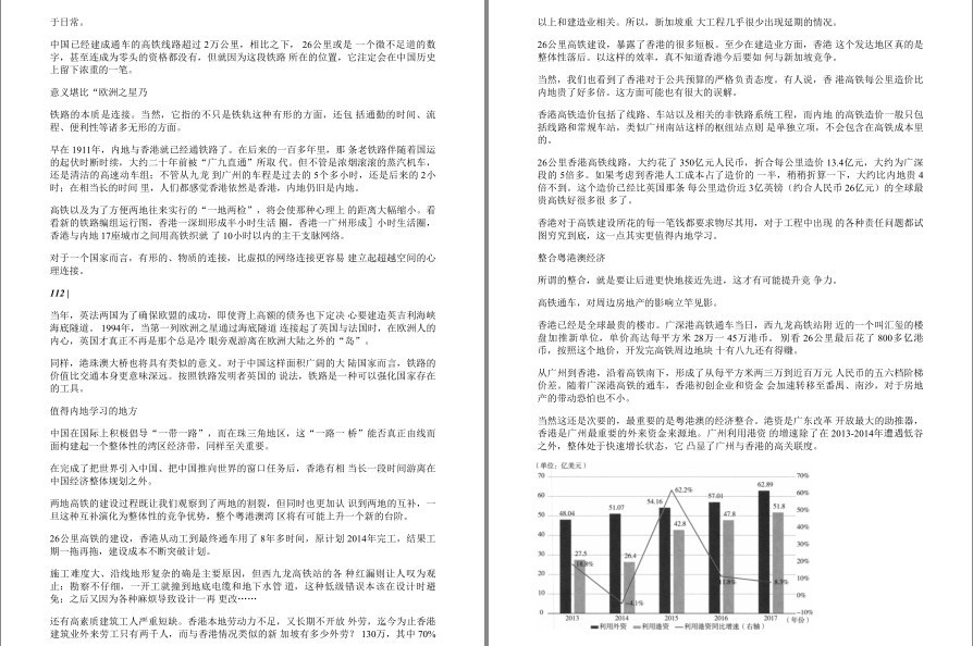 QQ截图20221221110946.png