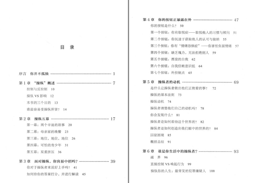 QQ截图20230808073218.png