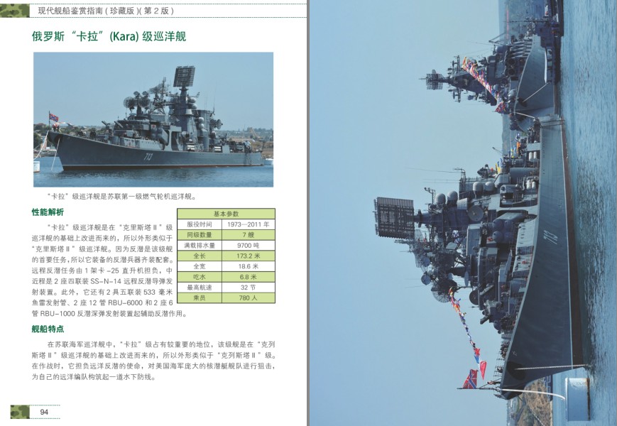QQ截图20231204182753.png
