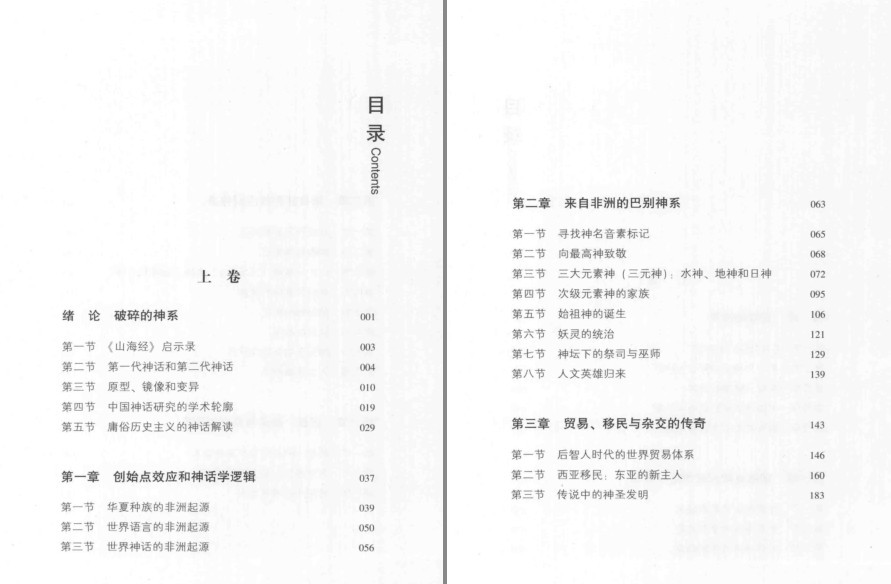 QQ截图20230120082344.png