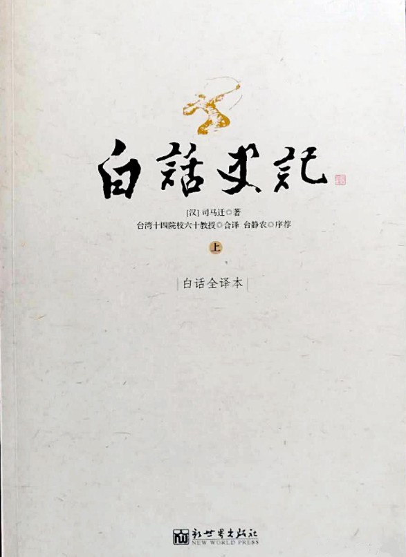 QQ截图20230731124210.png