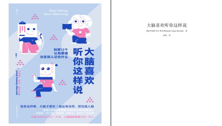 QQ截图20230319224823.png