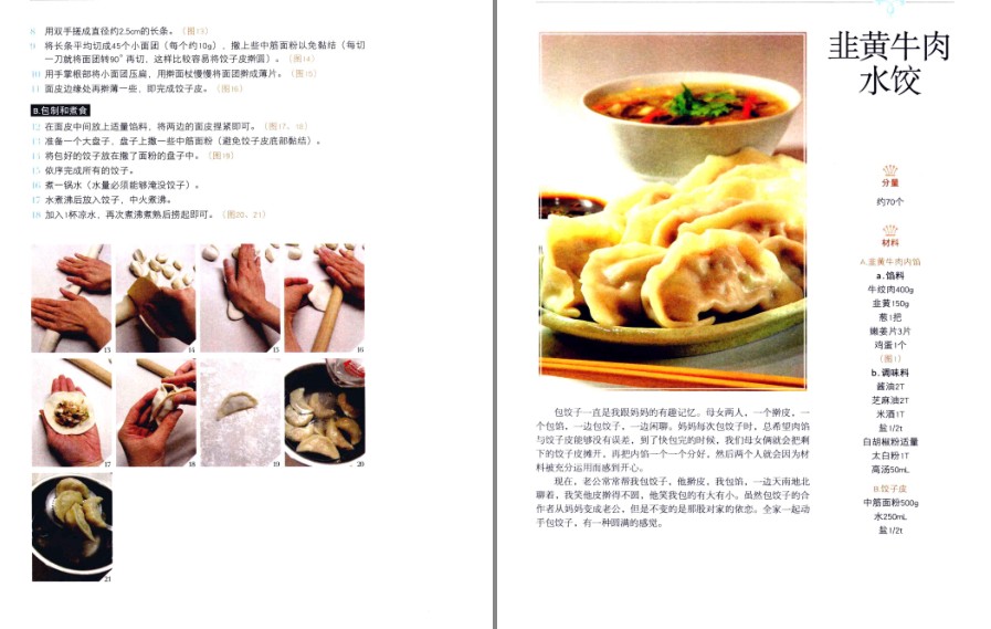 QQ截图20230426123821.png