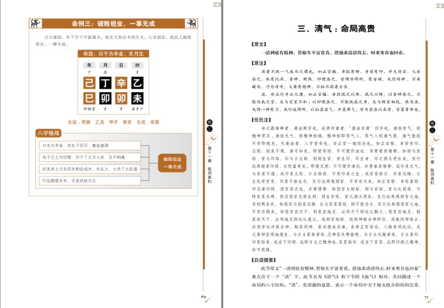 QQ截图20230911155609.png