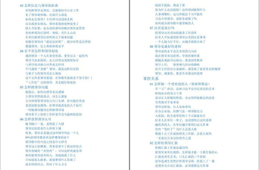 QQ截图20221129095523.png