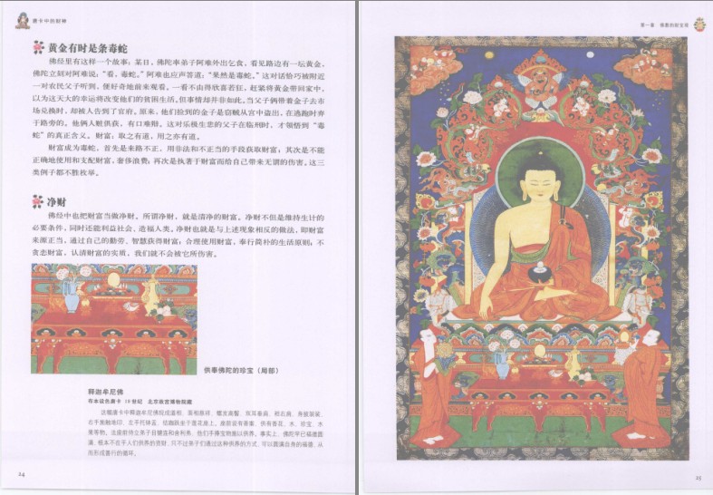QQ截图20231127161250.png