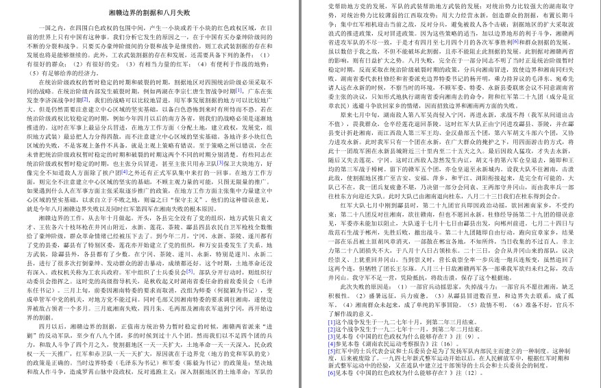 QQ截图20230623110911.png