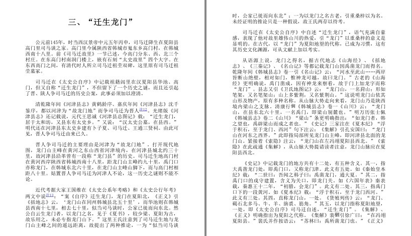 QQ截图20230823192401.png