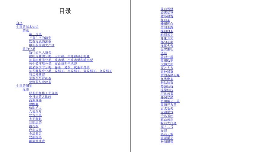 QQ截图20230829212739.png