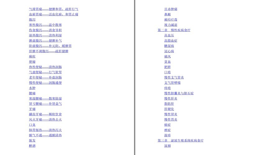 QQ截图20230701064458.png