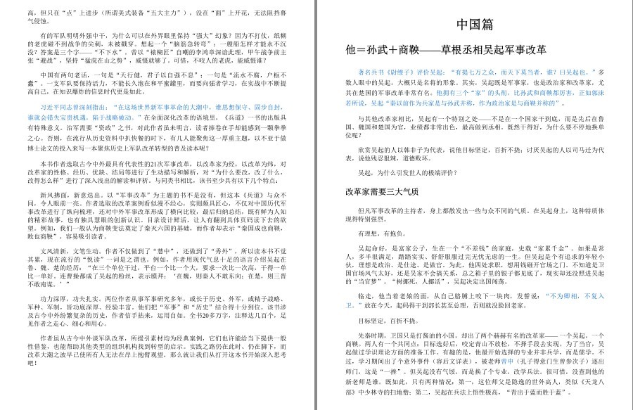 QQ截图20230410223415.png
