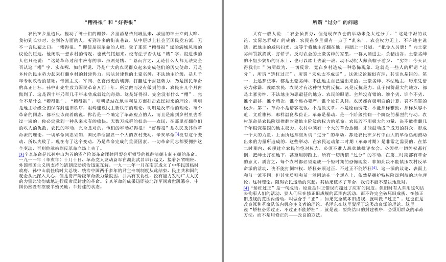 QQ截图20230623110840.png