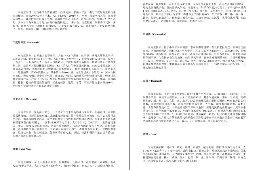 QQ截图20230407082513.png